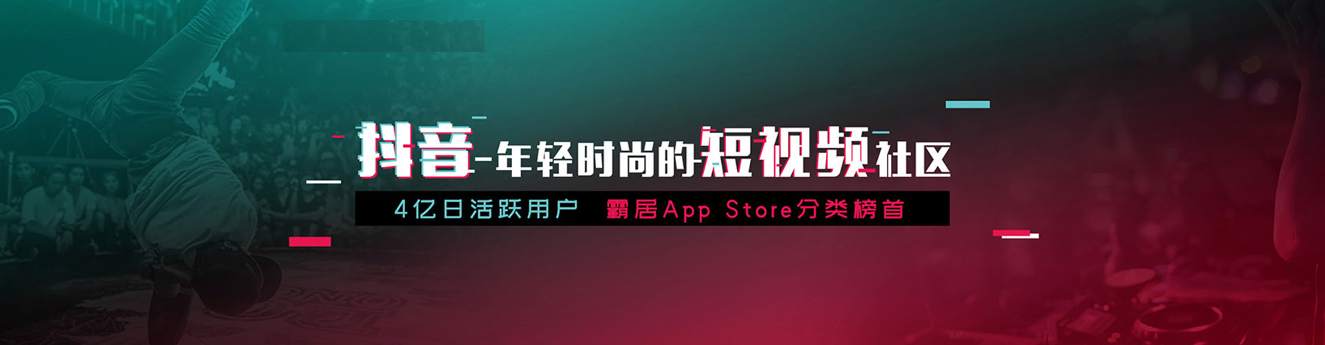 张家界百度竞价广告